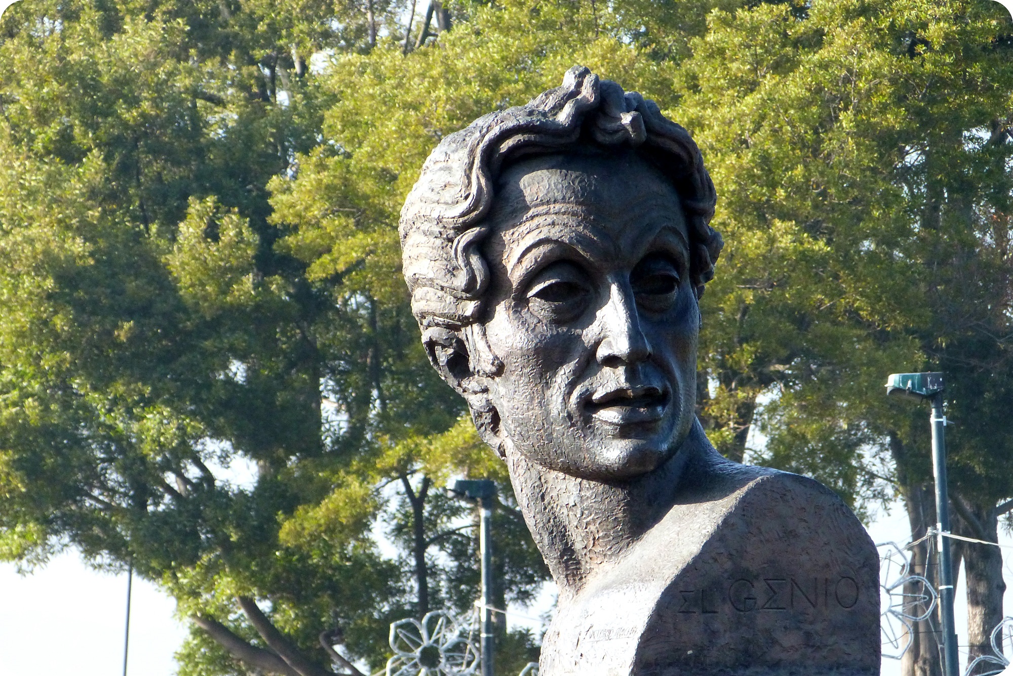 sculpture au Parque Metropolitano Simon Bolivar